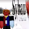 the_wise_gardener_roblox