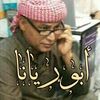 .abo.ryana