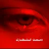 a.l.i_2_a