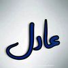 adiljan33393
