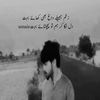 umairwattoo191