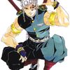 gokutheprotecteroftheuni