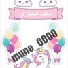 mune_0000