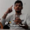 الشــمࢪي
