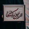 زهراء 313💛