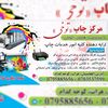 haroon.tokhi
