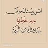 bassma.amal.22