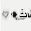 دِرٍعٍآۆيَ🥷🐊