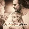 cyrilkhalaf