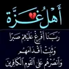 fatima_28213