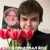 krutoychel227