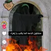 adilalmhamdawy6
