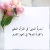 fatiam_313_