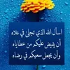 iva.saih