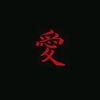 yuli_six_