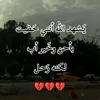 rachida.arwa