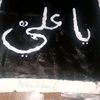 aslam.aslam7799