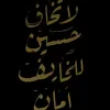abn.amv