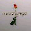 nadir.abo.ahmet