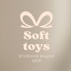 soft_t.o.y.s