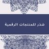ali.algamdi1
