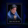 imrankhanniazi995