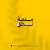 jundi.al3aqeeda
