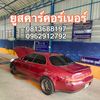 usedcarcornerhatyai