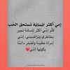 arwamahfoz8