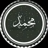 مـحـمـد 📚