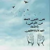 alikhledalkadhm