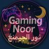 🎮 𝙂𝙖𝙢𝙞𝙣𝙜 𝙉𝙤𝙤𝙧𓆩🌙𓆪