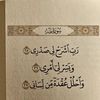 maumona22
