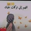 mesi.love102