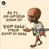 munir.bdre