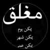 aaann916