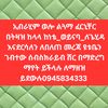 ebrahimseid0945834333