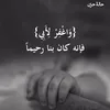 bassou.khadija