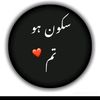 sonilove107