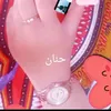 hananhana004