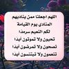 hananbittar