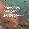 user6838005415633