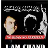 i.am.chand2