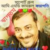 mdkamrul9980