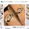 laila.madura5