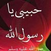 nacera.addou