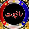nadeemoudrajpu78