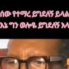 asaru.asaru.bezab