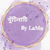 lamiarahman603