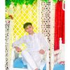 md.razin138